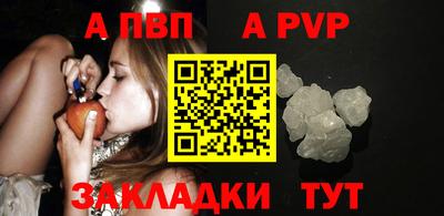 меф Можайск