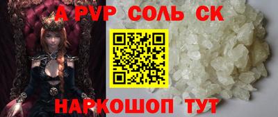 бутират Можга