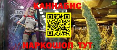 бутират Можга