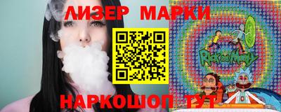 бутират Можга