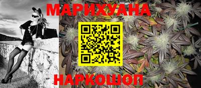 бутират Можга