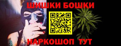 бутират Можга