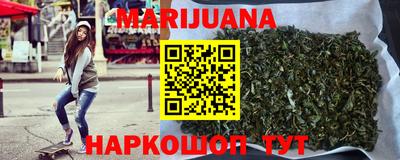 бутират Можга