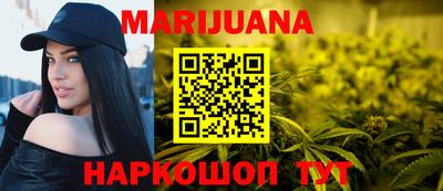бутират Можга