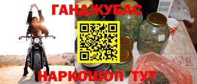 бутират Можга