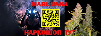 бутират Можга