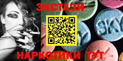 бутират Можга
