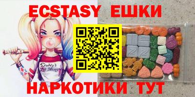 меф Можайск