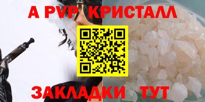 бутират Можга