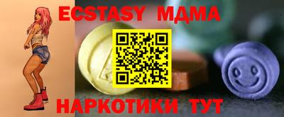 меф Можайск
