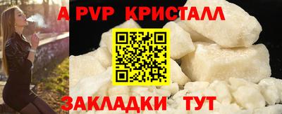 меф Можайск
