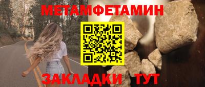бутират Можга