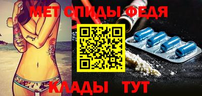 меф Можайск