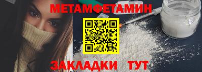 меф Можайск