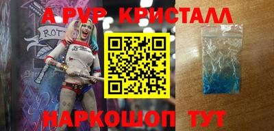 меф Можайск