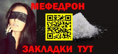 бутират Можга
