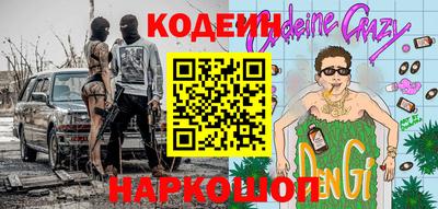 меф Можайск