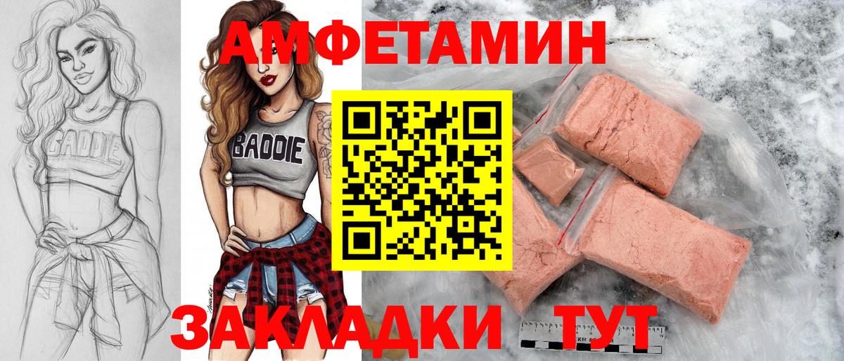 Первитин мет Дивногорск