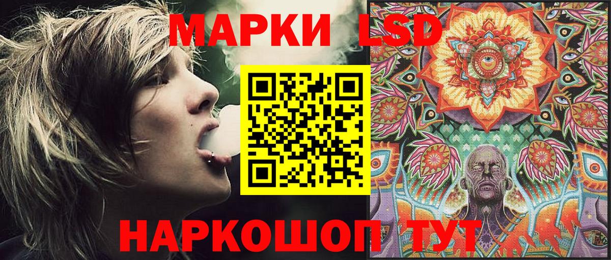 Марки NBOMe 1,5мг  Марки NBOMe 1,5мг  Марки 25I-NBOMe  Дивногорск  Вход с VPN 